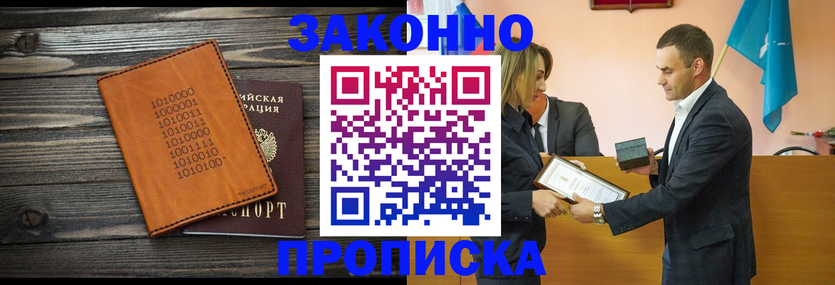 миграционный учет в Вологодской области